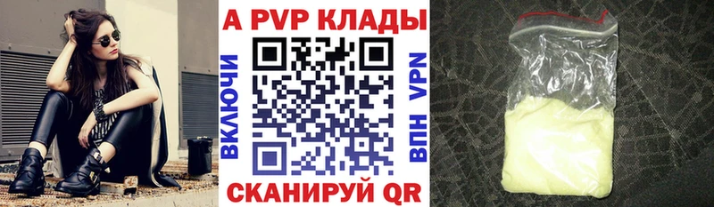 Как найти наркотики Ейск Бошки Шишки  Героин  ГАШ  МЕФ  СК 