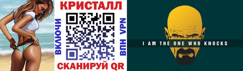 продажа наркотиков  Ейск  KRAKEN онион  АМФ 97% 