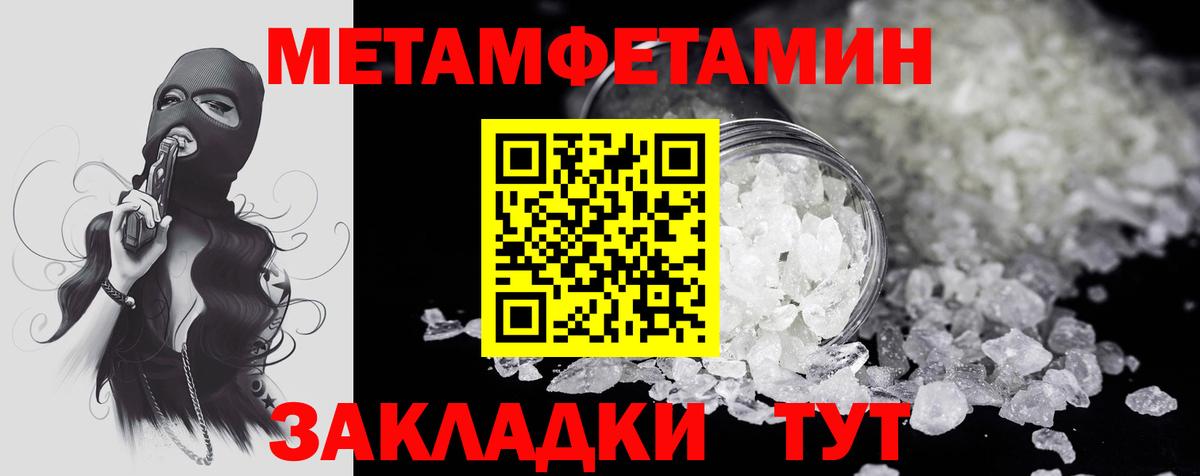 АМФ Premium  Amphetamine  Амфетамин  площадка Telegram  Ейск  Вход с VPN 