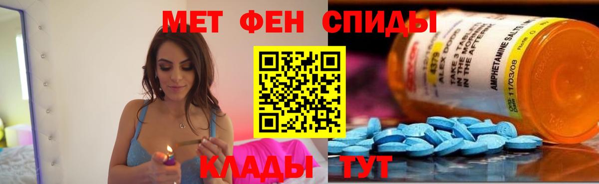 Амфетамин Premium Ейск