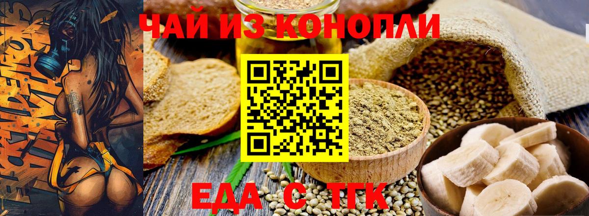 Гашиш  COCAIN  Ейск  Мефедрон кристаллы  А ПВП СК кристаллы  Марихуана  Гашиш 