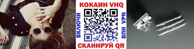 КОКАИН 97% Ейск