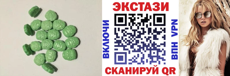 купить наркотик  Ейск  Экстази 280мг 