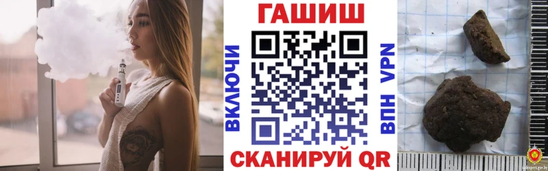 ГАШИШ гашик  Ейск 