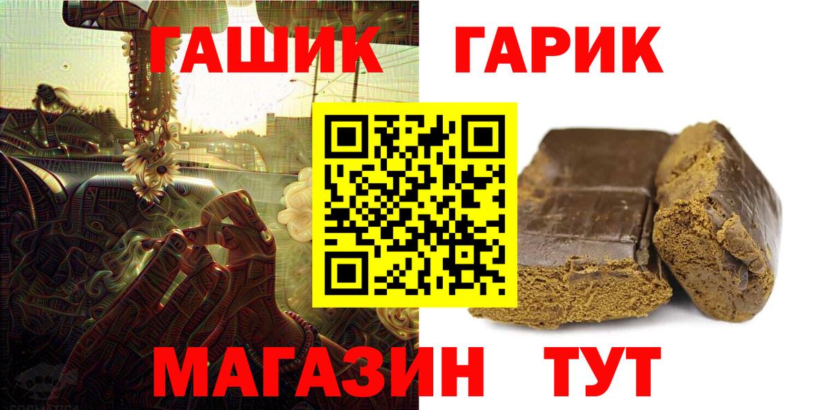 Гашиш hashish Ейск