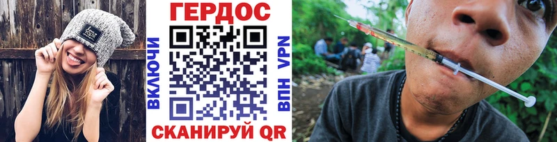 ГЕРОИН афганец  купить закладку  Ейск 