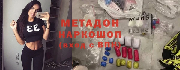 каннабис Навашино