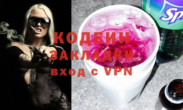 марки nbome Михайлов