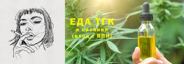 каннабис Навашино