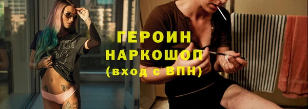 мдма Михайловка