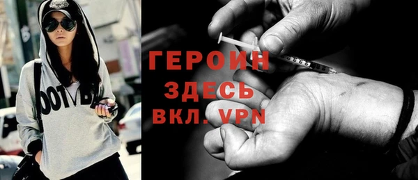 МДМА Надым