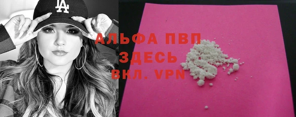 мдма Михайловка
