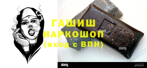 МДМА Надым