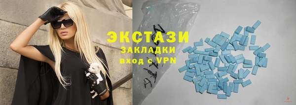 МДМА Надым