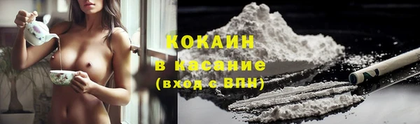 кокаин VHQ Верея