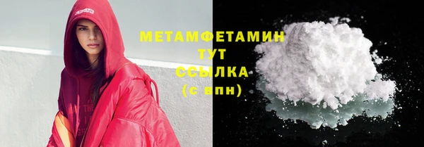 молекула духа Анжеро-Судженск