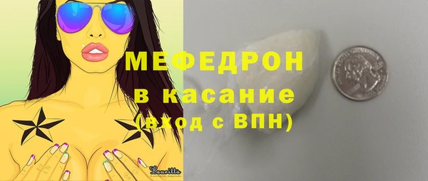 мдма Михайловка