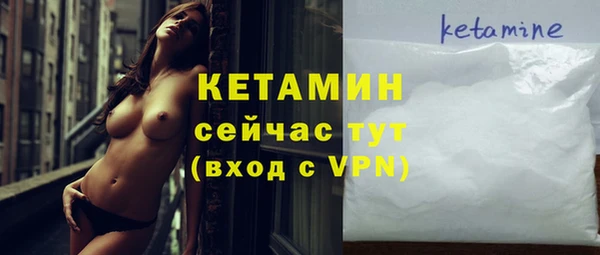 мдма Михайловка