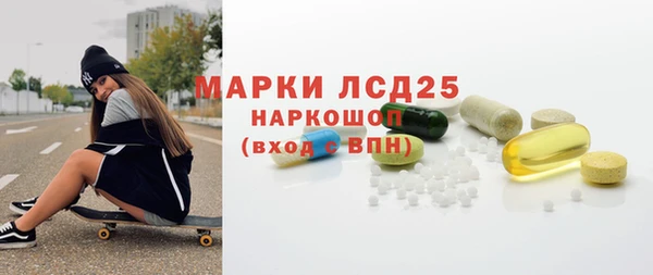 ГАЛЛЮЦИНОГЕННЫЕ ГРИБЫ Анива