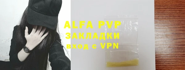 мдма Наволоки