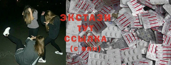 молекула духа Анжеро-Судженск
