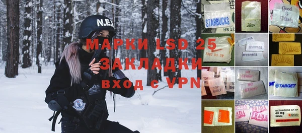 мдма Наволоки