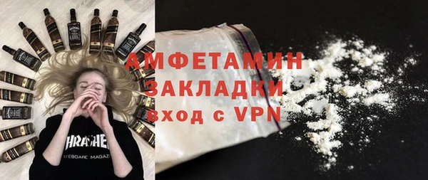 ГАЛЛЮЦИНОГЕННЫЕ ГРИБЫ Анива