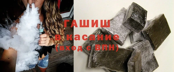 мдма Михайловка