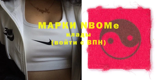 марки nbome Михайлов