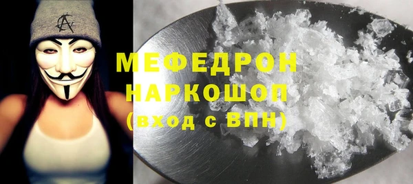 каннабис Навашино