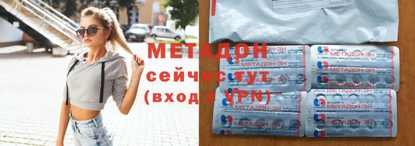мдма Наволоки