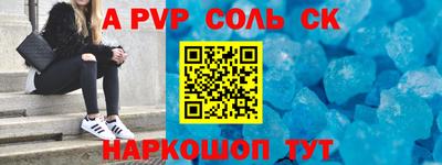 тгк Гусь-Хрустальный