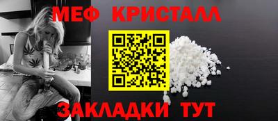 мдма Беслан