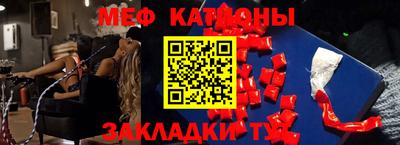 тгк Гусь-Хрустальный