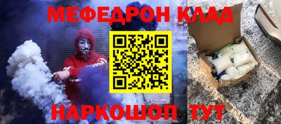 mix Гусиноозёрск