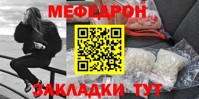 тгк Гусь-Хрустальный