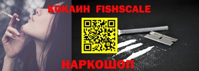 тгк Гусь-Хрустальный