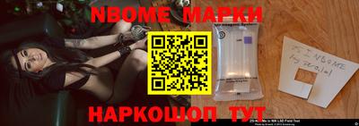 мдма Беслан