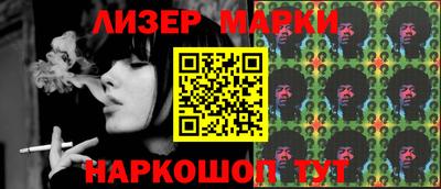 мдма Беслан