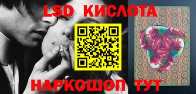 экстази Гусев