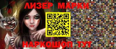 тгк Гусь-Хрустальный