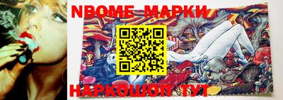 мдма Беслан