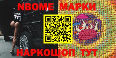 тгк Гусь-Хрустальный