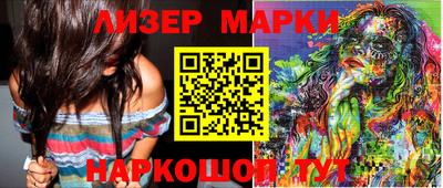 mix Гусиноозёрск