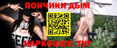 мдма Беслан