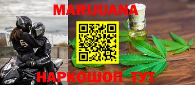 тгк Гусь-Хрустальный