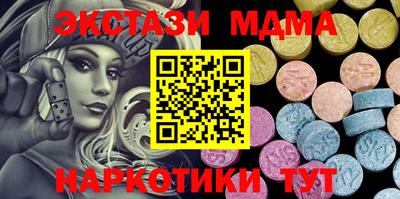 мефедрон VHQ Донской