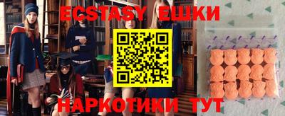 тгк Гусь-Хрустальный