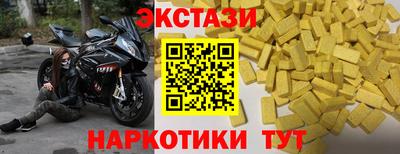 тгк Гусь-Хрустальный