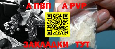 тгк Гусь-Хрустальный